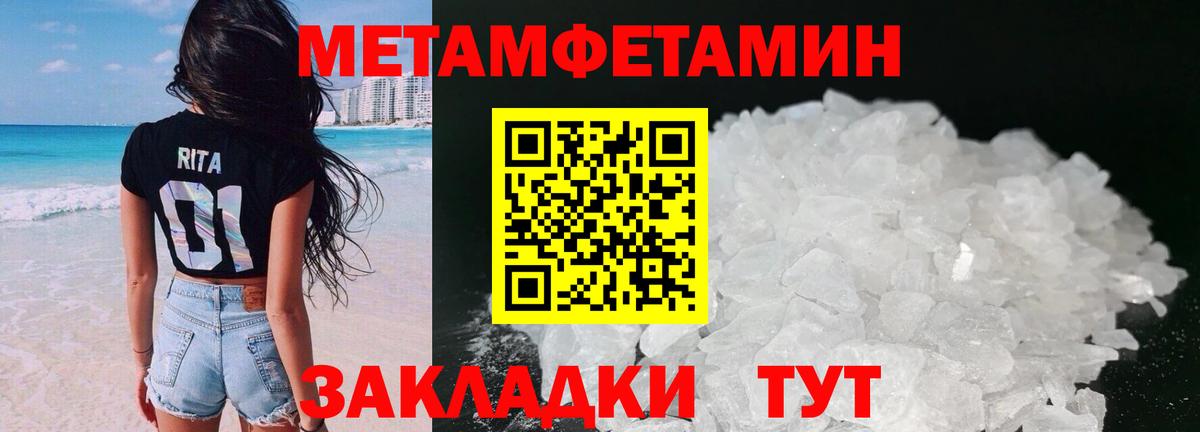 Северобайкальск  Амфетамин  АМФЕТАМИН  Вход с VPN  Amphetamine Розовый 