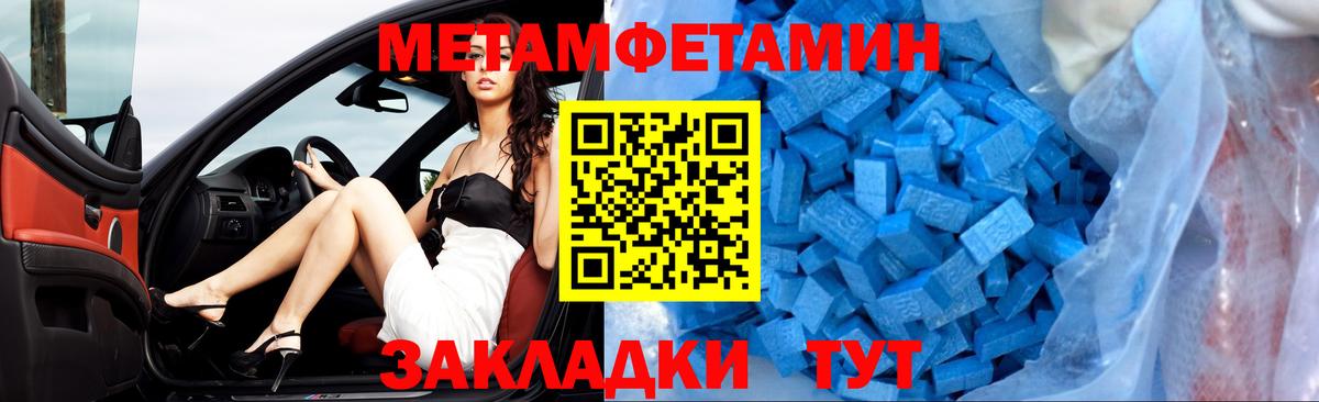Amphetamine VHQ Северобайкальск