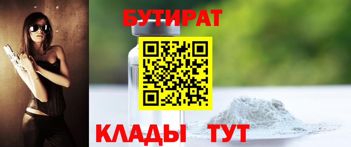 Cocaine  Северобайкальск  Конопля  ГАШ  Вход с VPN  Меф МЯУ МЯУ   ГАШ 