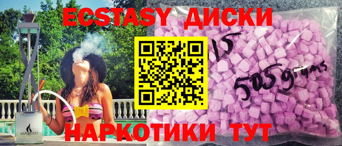 Экстази Cube  ОМГ ОМГ рабочий сайт  ЭКСТАЗИ  Северобайкальск  Вход с VPN  Ecstasy Дубай 