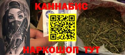 гашиш Рязань