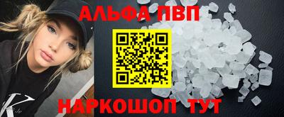 гашиш Рязань