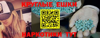 PSILOCYBIN Рыбинск