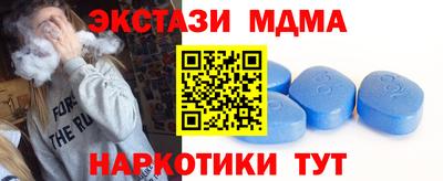 дмт Рузаевка