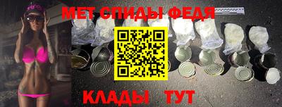 мет Пугачёв