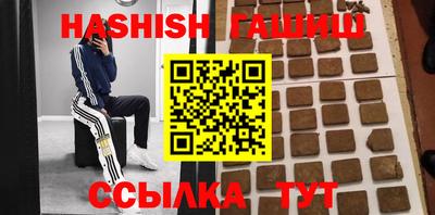 гашиш Рязань