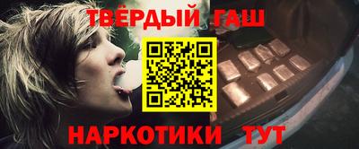 гашиш Рязань