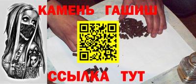 гашиш Рязань