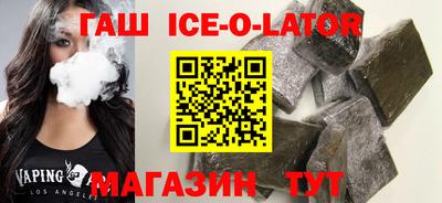 гашиш Рязань