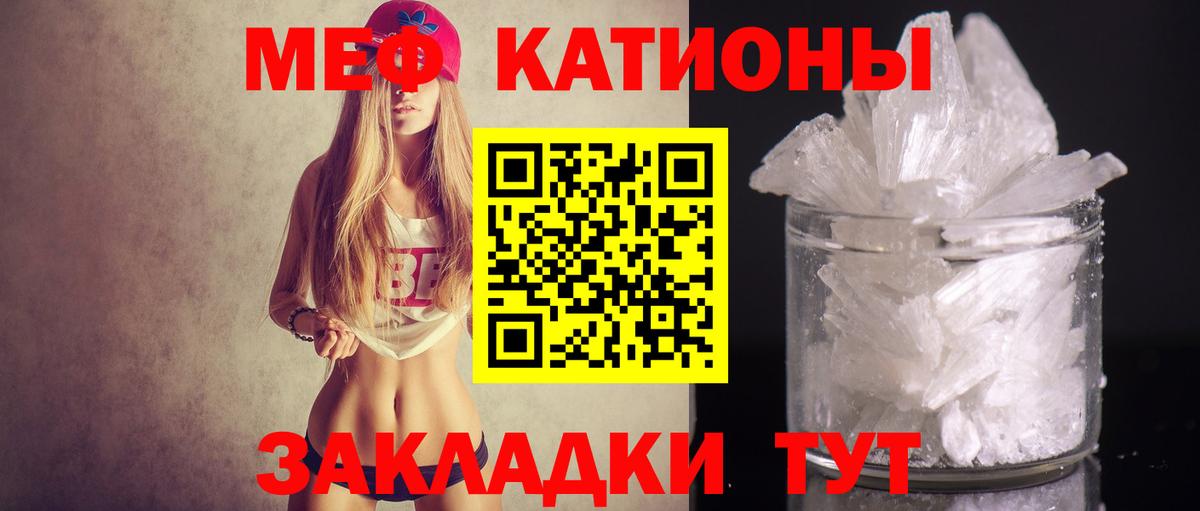 МЕФ мука Северобайкальск