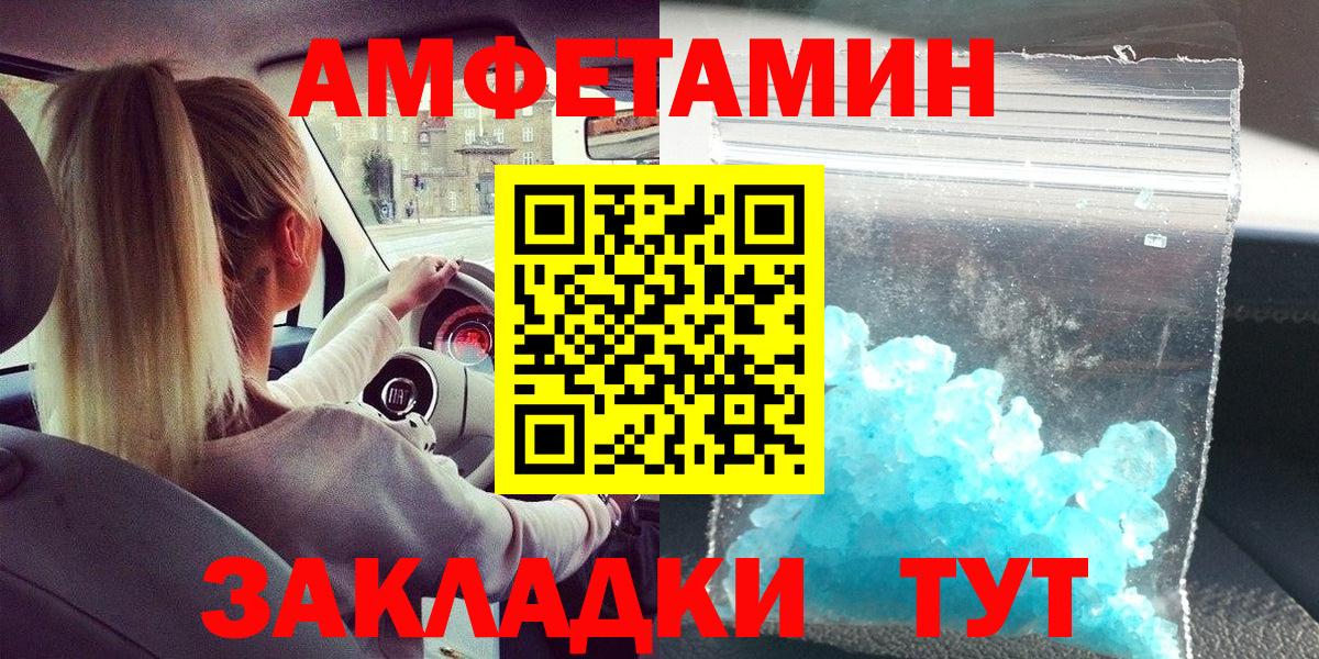 Северобайкальск  Метамфетамин  Вход с VPN  МЕТАМФЕТАМИН Methamphetamine  МЕТАМФЕТАМИН Methamphetamine 