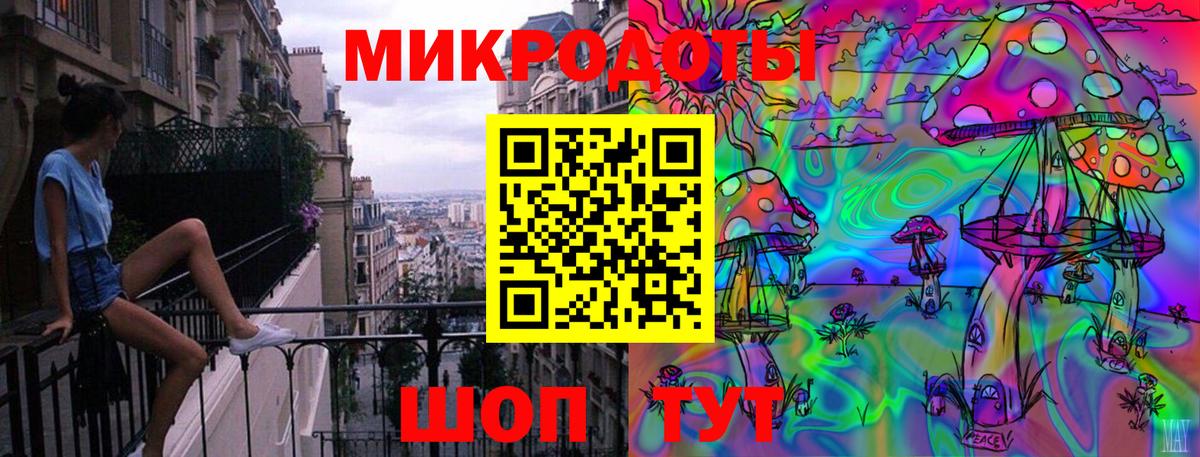 Северобайкальск  Галлюциногенные грибы ЛСД  Вход с VPN 