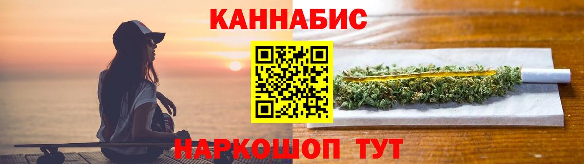 Канабис сатива  Марихуана OG Kush  Северобайкальск  Вход с VPN  Каннабис ГИДРОПОН 